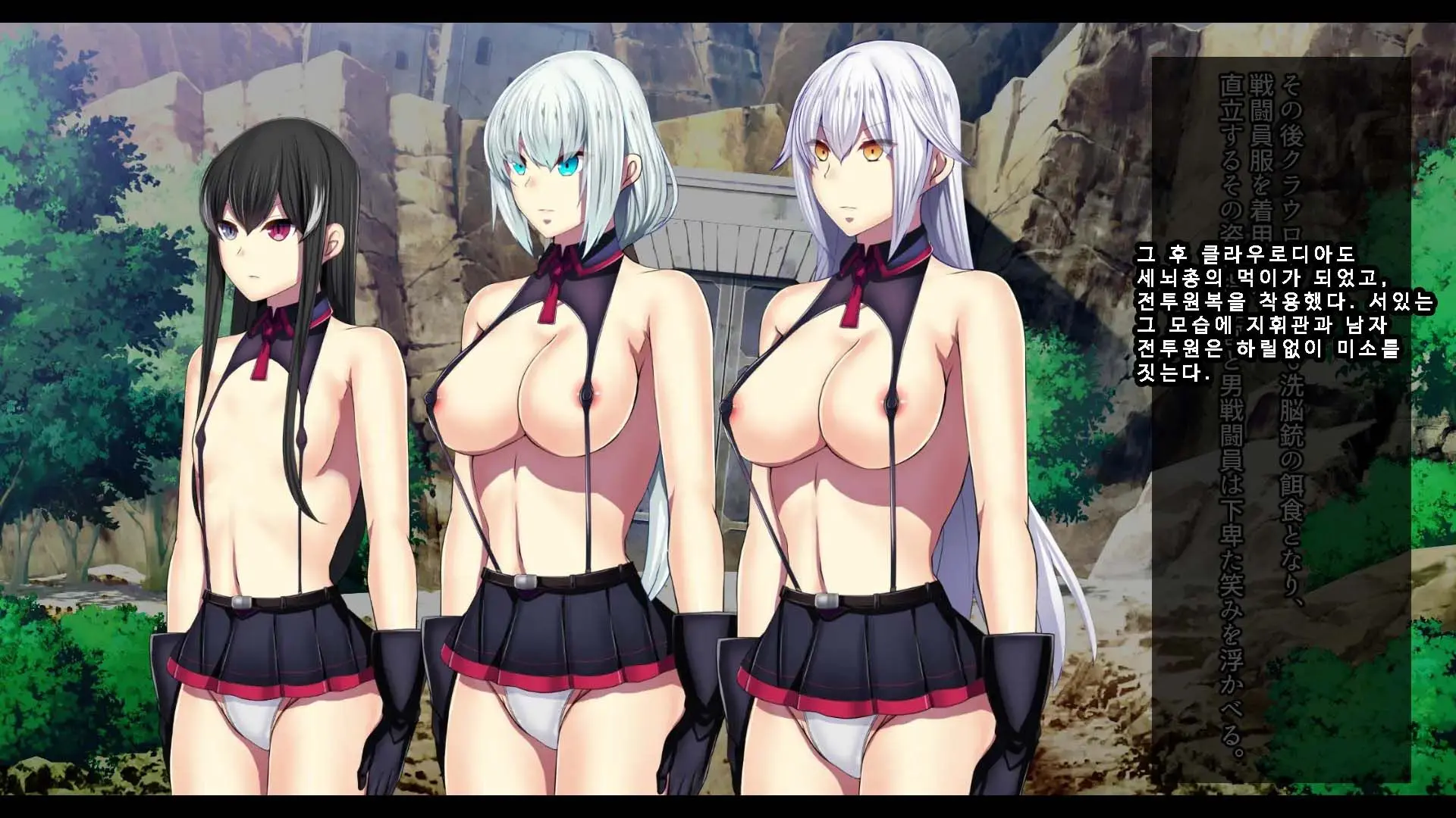 Senhime Bad Ending 3 -Cool Heroine Buzama Haiboku CG Shuu-